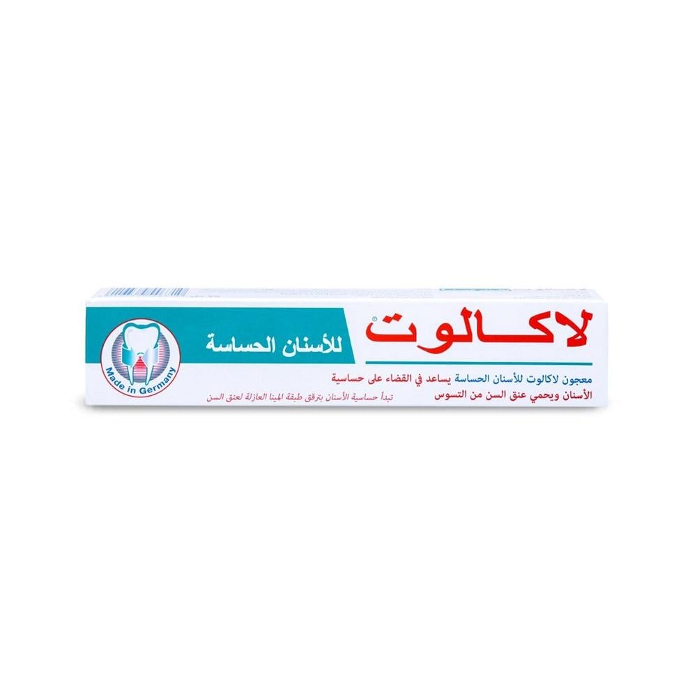 لاكالوت معجون أسنان للأسنان الحساسة - 75 مل