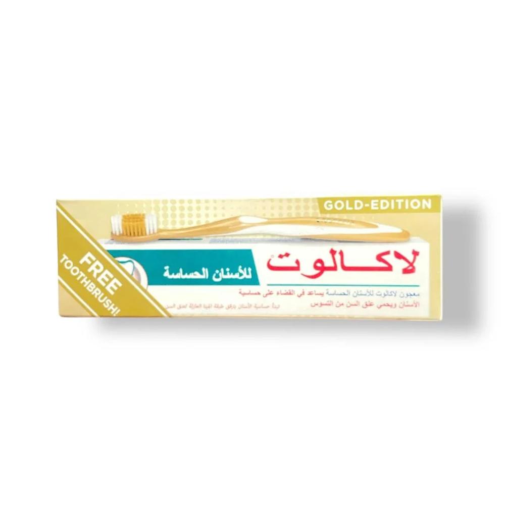 لاكالوت معجون أسنان للأسنان الحساسة 75 مل + فرشاة مجانية