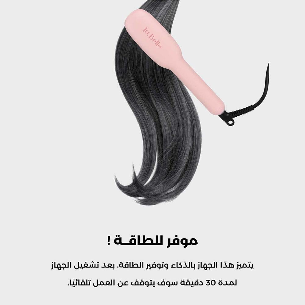 لابيل بيبي ستريت جهاز تمليس الشعر لون وردي