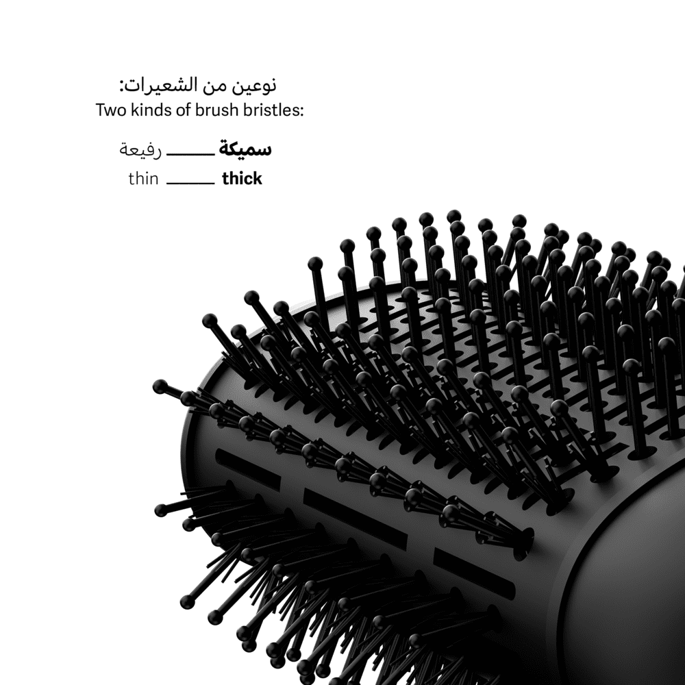 لابيل برش تصفيف الشعر لون أسود - LB001