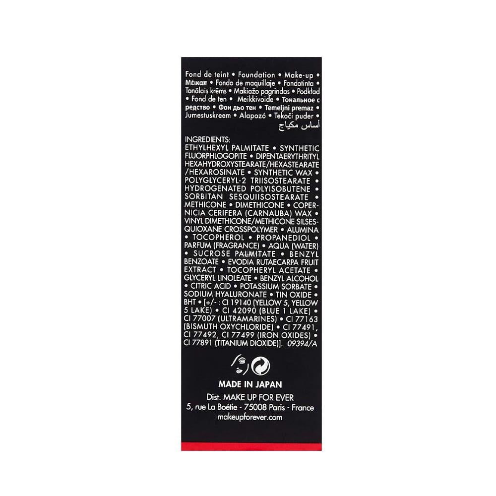MAKE UP FOR EVER Ultra HD Stick Foundation (R230) - 12.5 gm