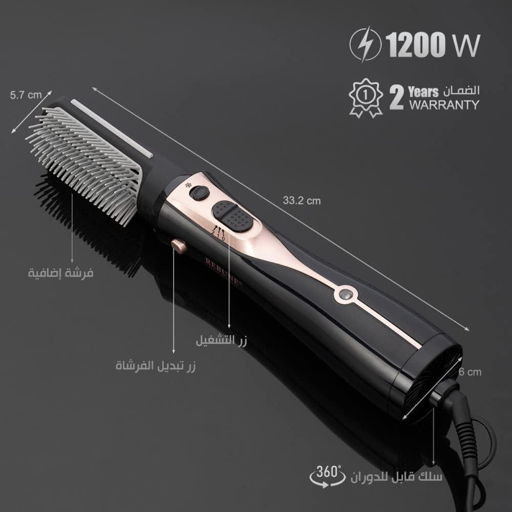 ريبون مصفف شعر احترافي مع ملحقين موديل RE-2078-2