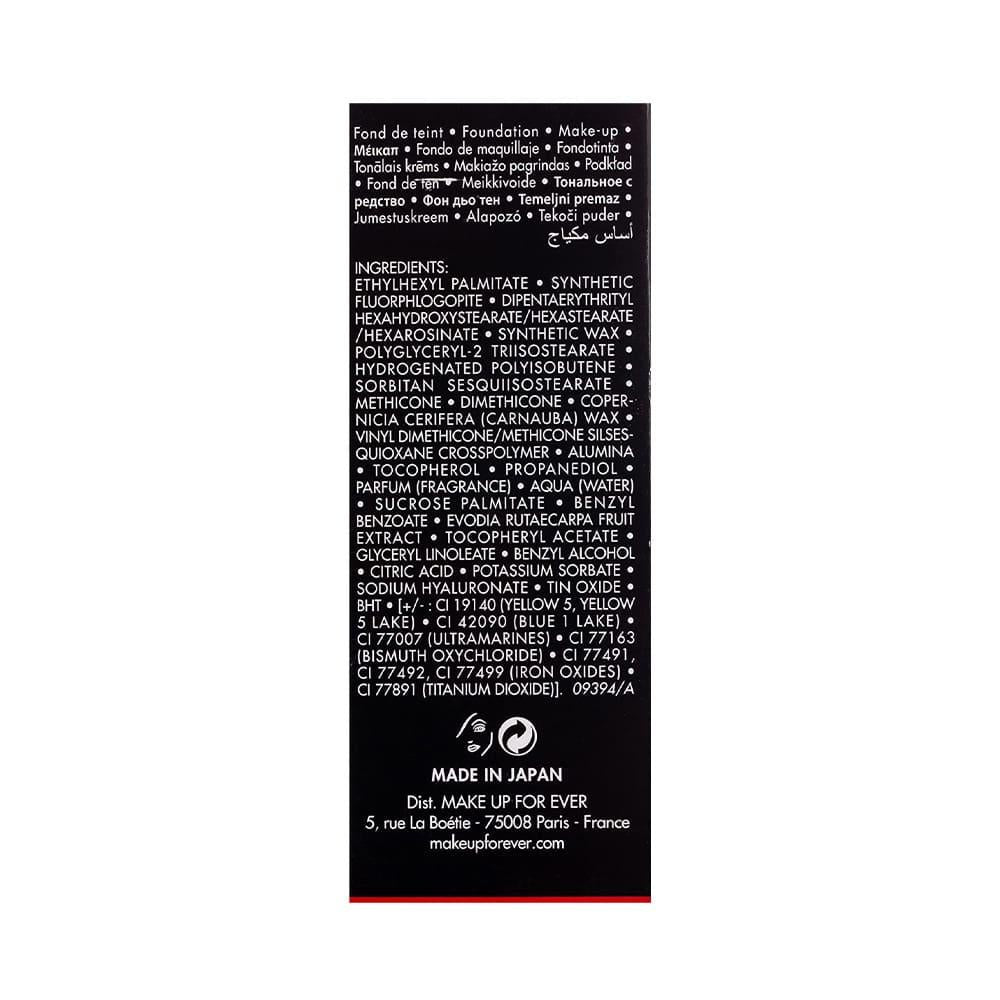 MAKE UP FOR EVER Ultra HD Stick Foundation (Y315) - 12.5 gm