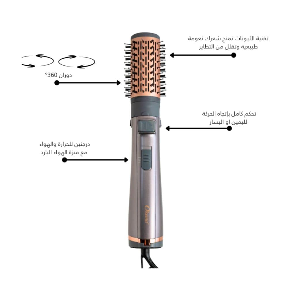 اوكيما الفرشاة الدوارة الاحترافية بتقنية الايونات - ok-2120